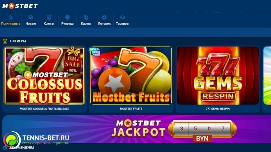 Weekend and Seasonal Promos in Azerbaijani Casinos 16 Weekend and Seasonal Promos in Azerbaijani Casinos 16